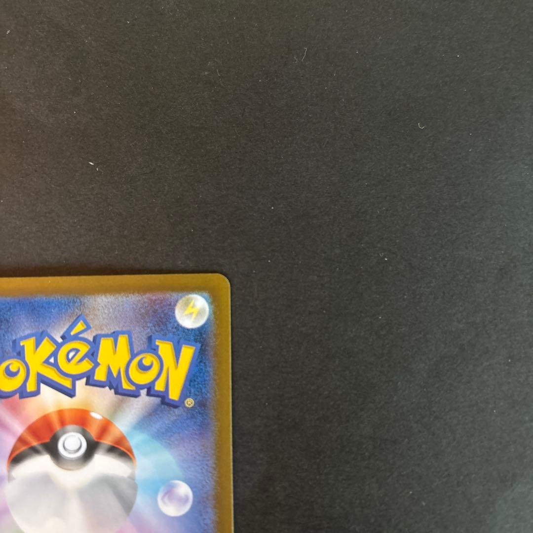 ポケモンカード リーリエの決心 SAR 091/063 硬貨ケース付き！