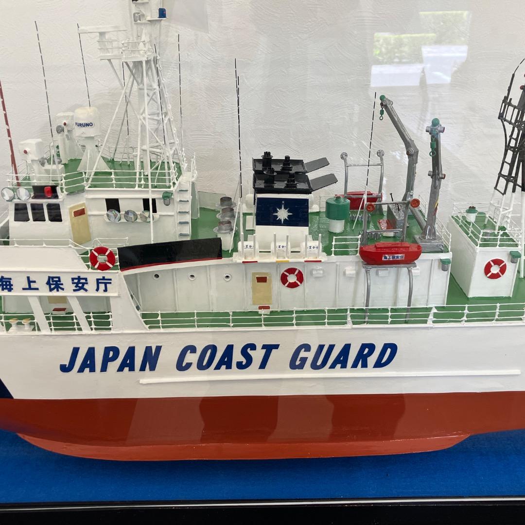 【マサミ】 海上保安庁 しまかぜ PLH32 模型 コレクション