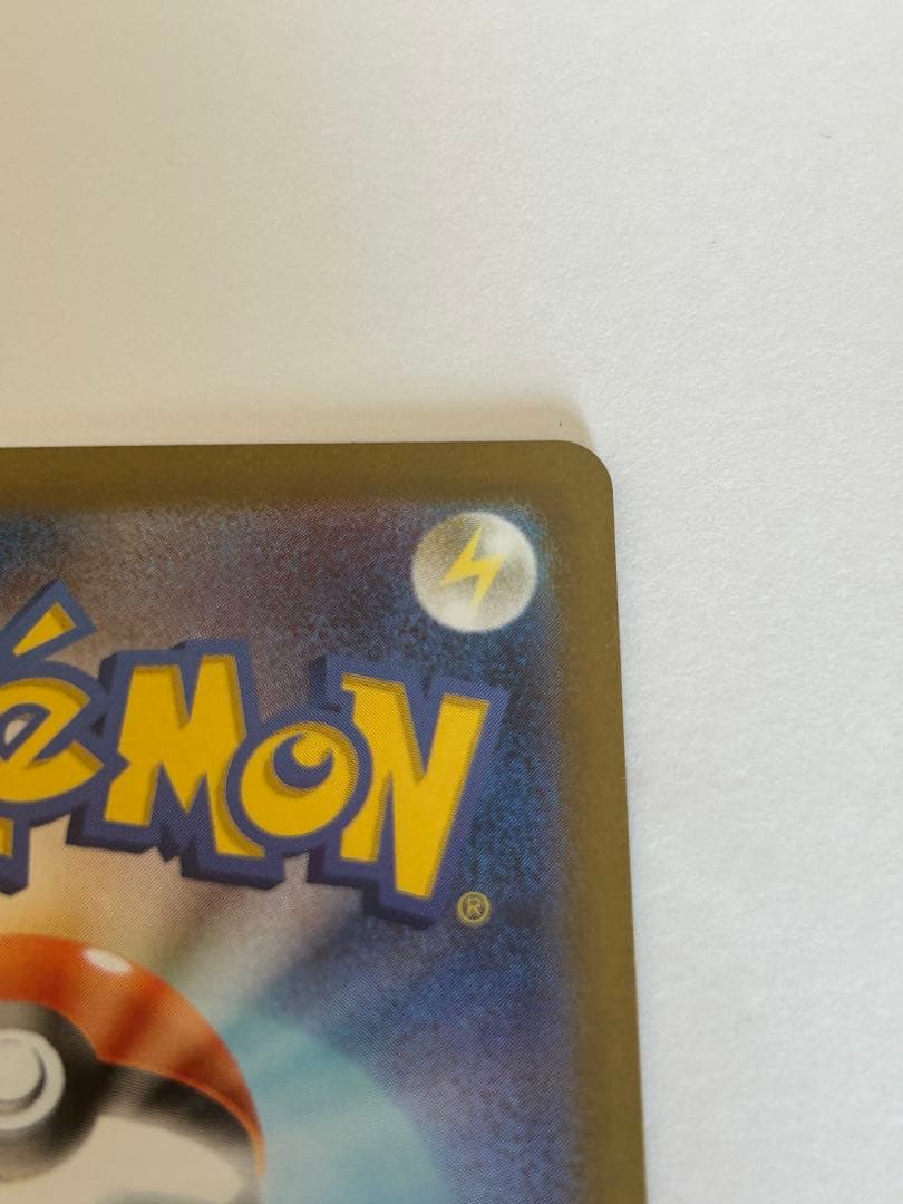 ゼクロムEX ポケモンカード　美品
