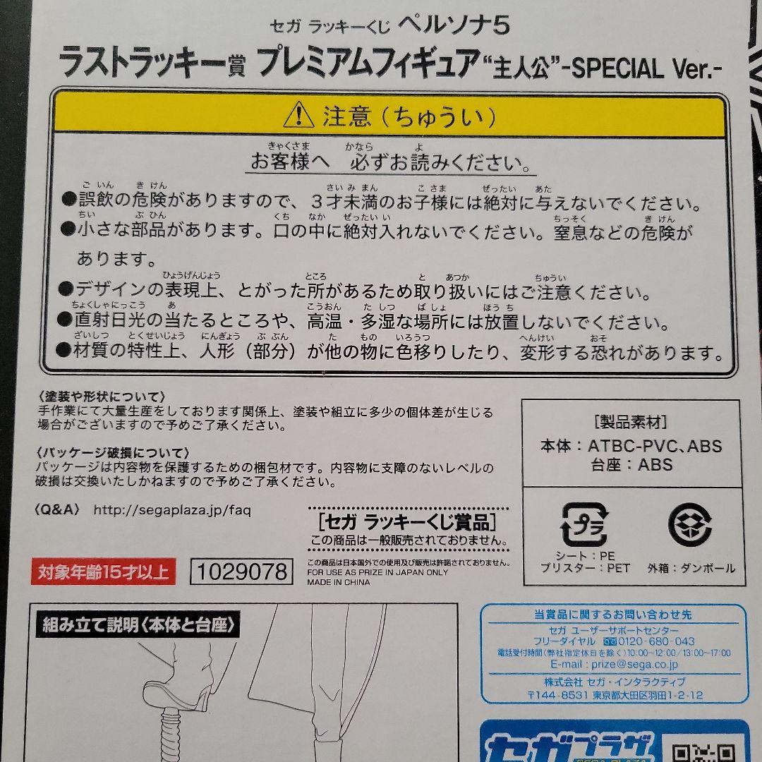 ほわ出品