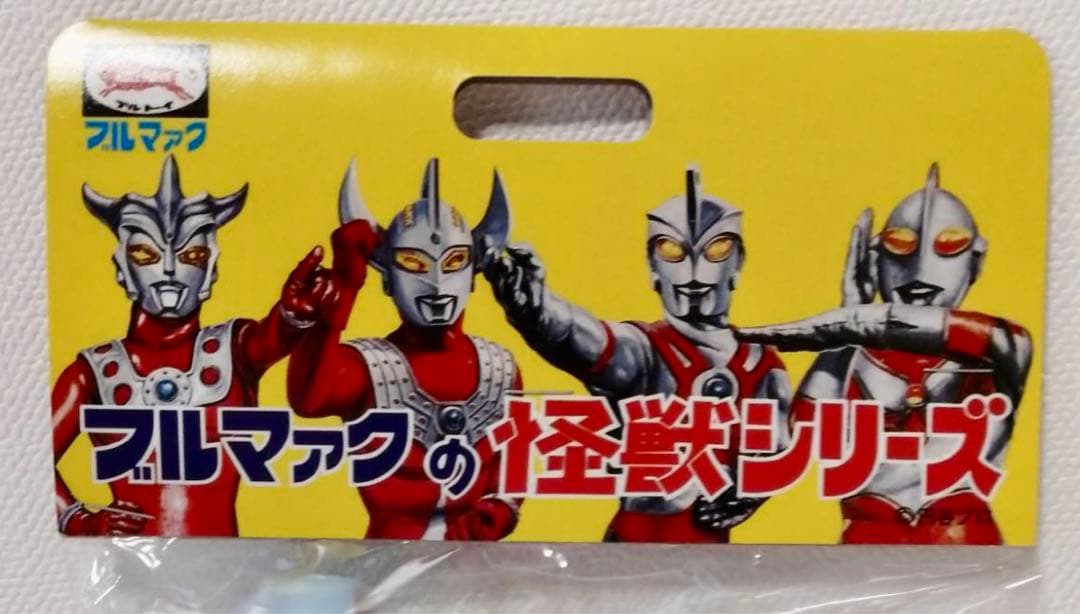 ★新品未開封　2000年　スノーゴン　一期　ブルマァク復刻　B-CLUB