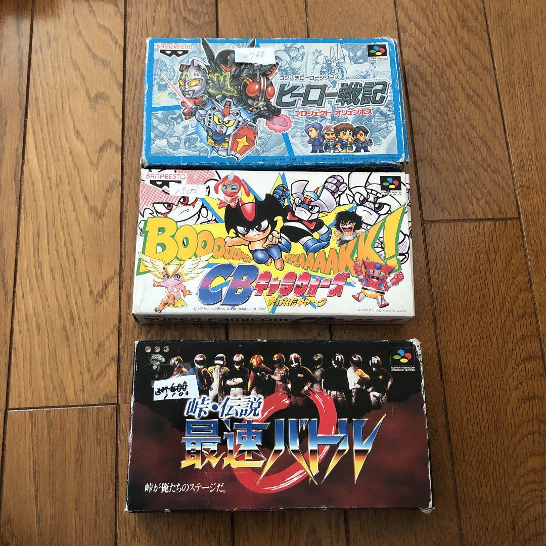 スーパーファミコン 箱入り ソフト まとめ