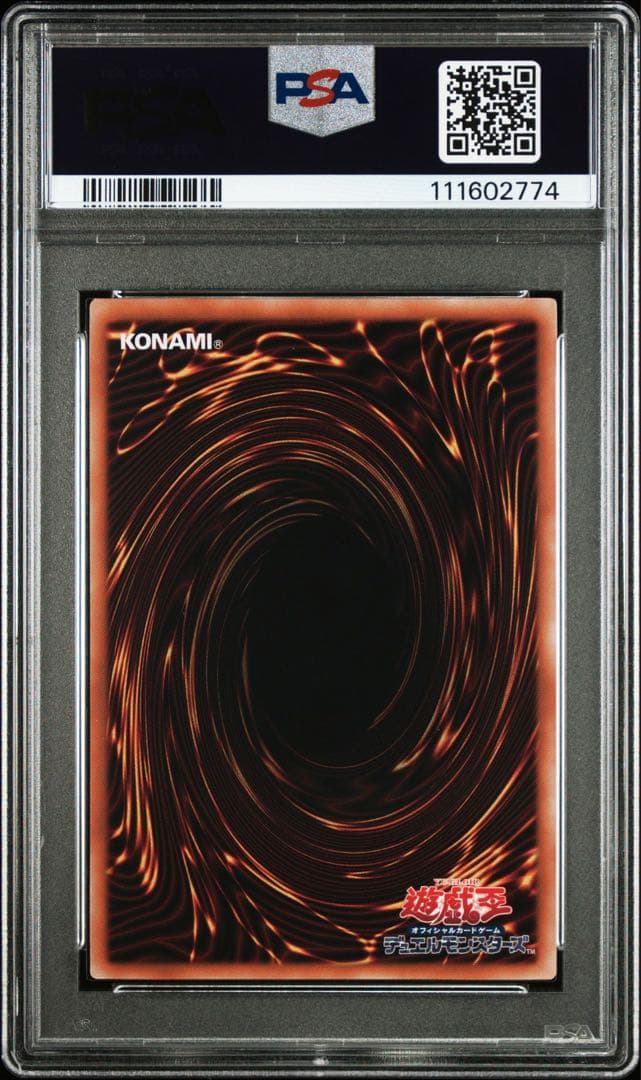 遊戯王　閃刀姫ハヤテ　絵違い　25thシークレット　PSA10