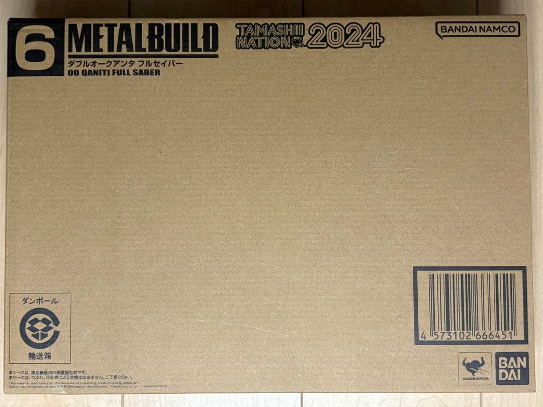 L BUILD メタルビルド ダブルオークアンタフルセイバー