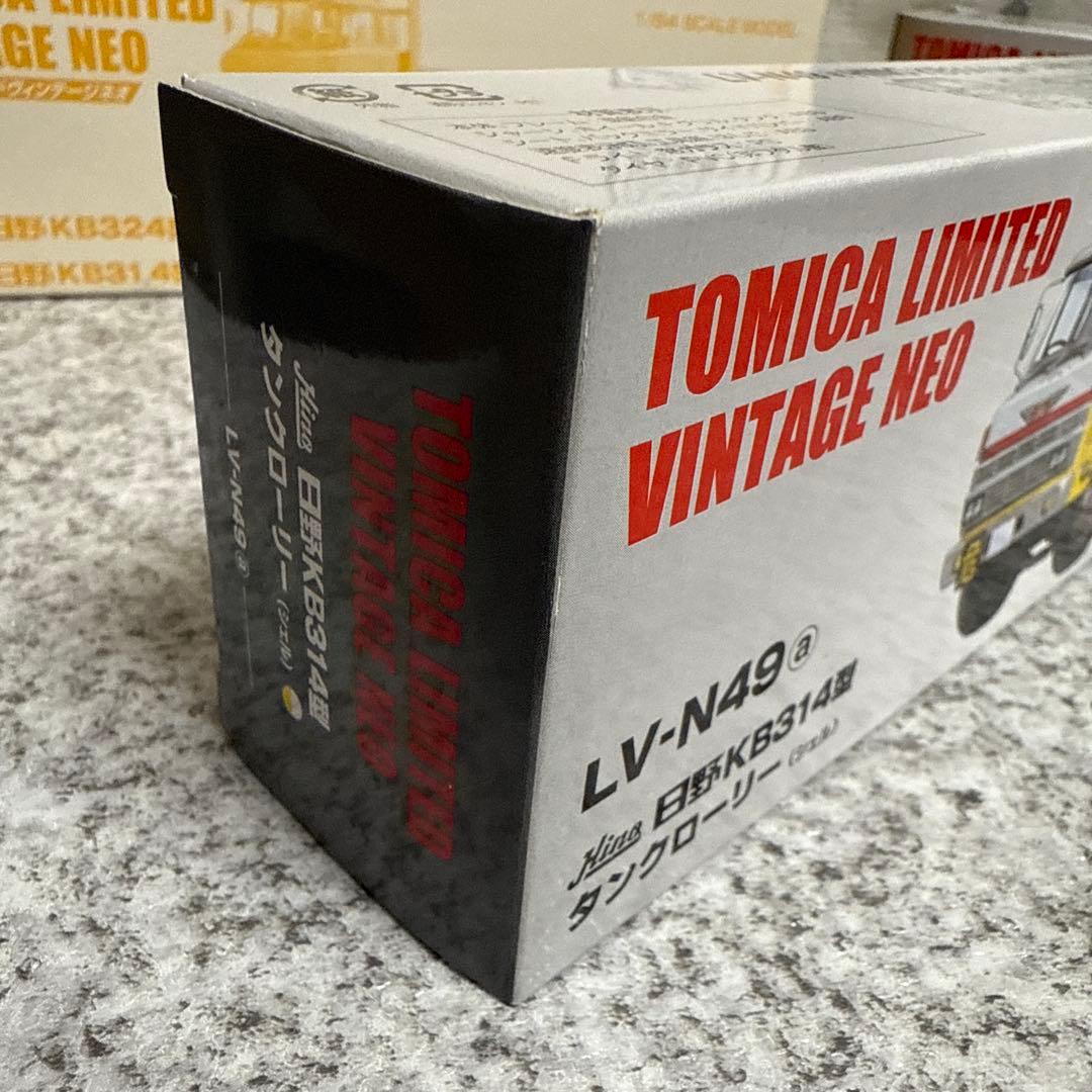 トミカリミテッドビンテージネオ　日野KBSトラック＆タンクローリーセット