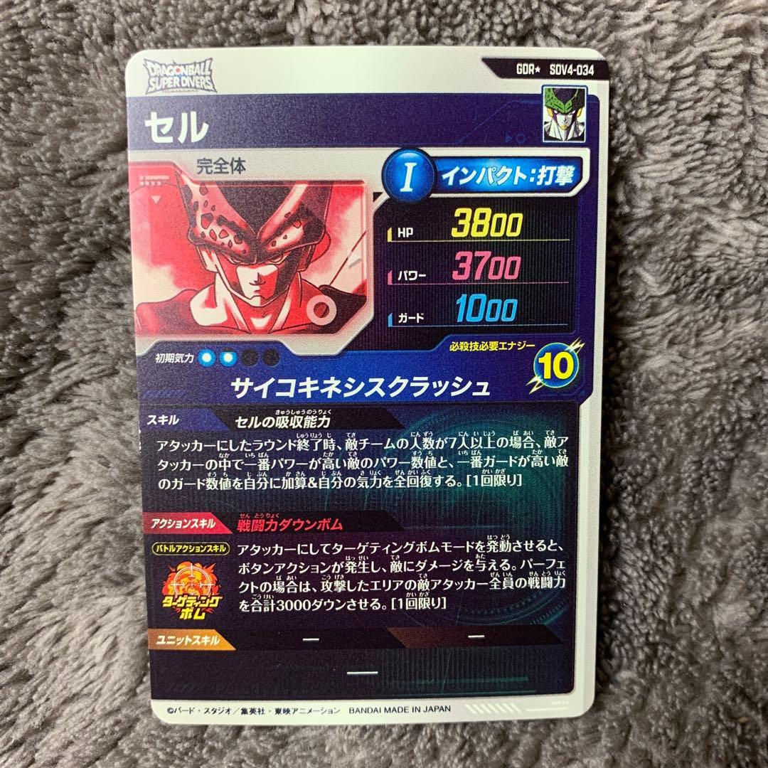 dbsdv sdv4-034 セル パラレル