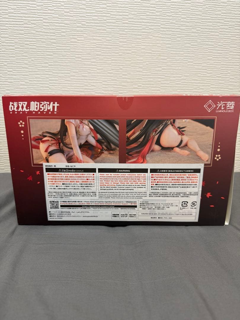 パニシング グレイレイヴン 曲 春風紅雲 1/7スケール ルミナスボックス◎新品