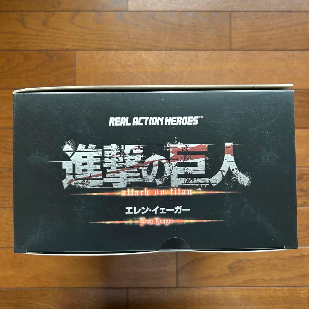進撃の巨人　エレン・イェーガー　RAH　フィギュア　リアルアクションヒーローズ