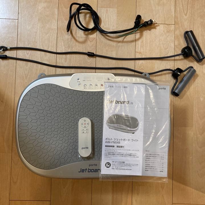 ポルト ジェットボード ライト AIMFN048 シルバー【正規品】