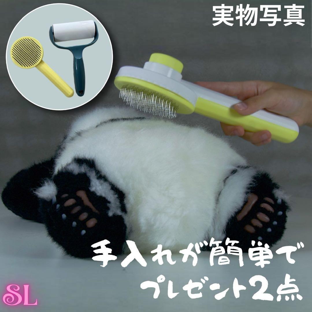 パンダ　リアルぬいぐるみ 3ヶ月パンダ　高級ぬいぐるみ　ファファ
