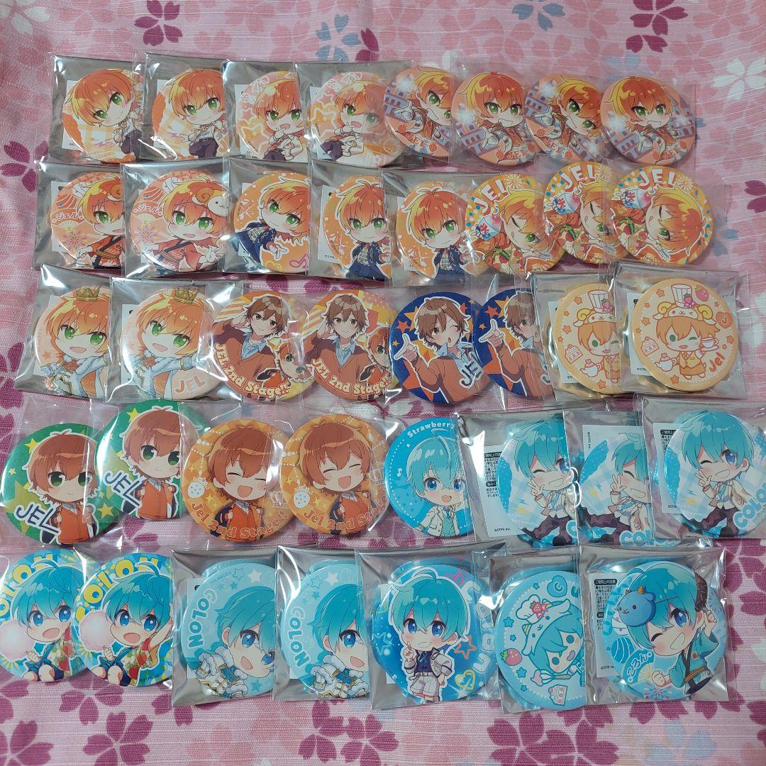 すとぷり
