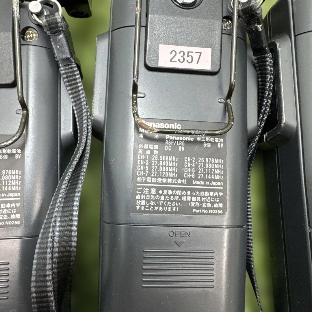 市民ラジオ トランシーバー パナソニック RJ -411A 3台まとめ売り