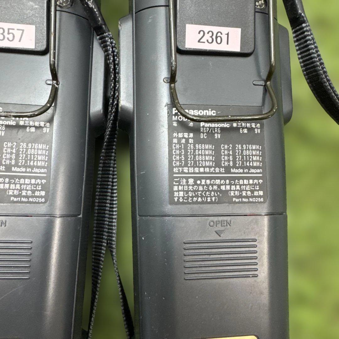 市民ラジオ トランシーバー パナソニック RJ -411A 3台まとめ売り