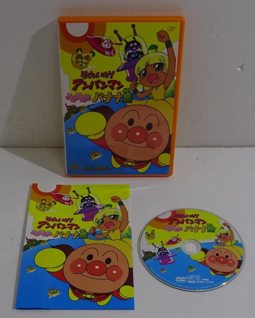それいけ!アンパンマン＜DVD11本セット＞05250220H05S