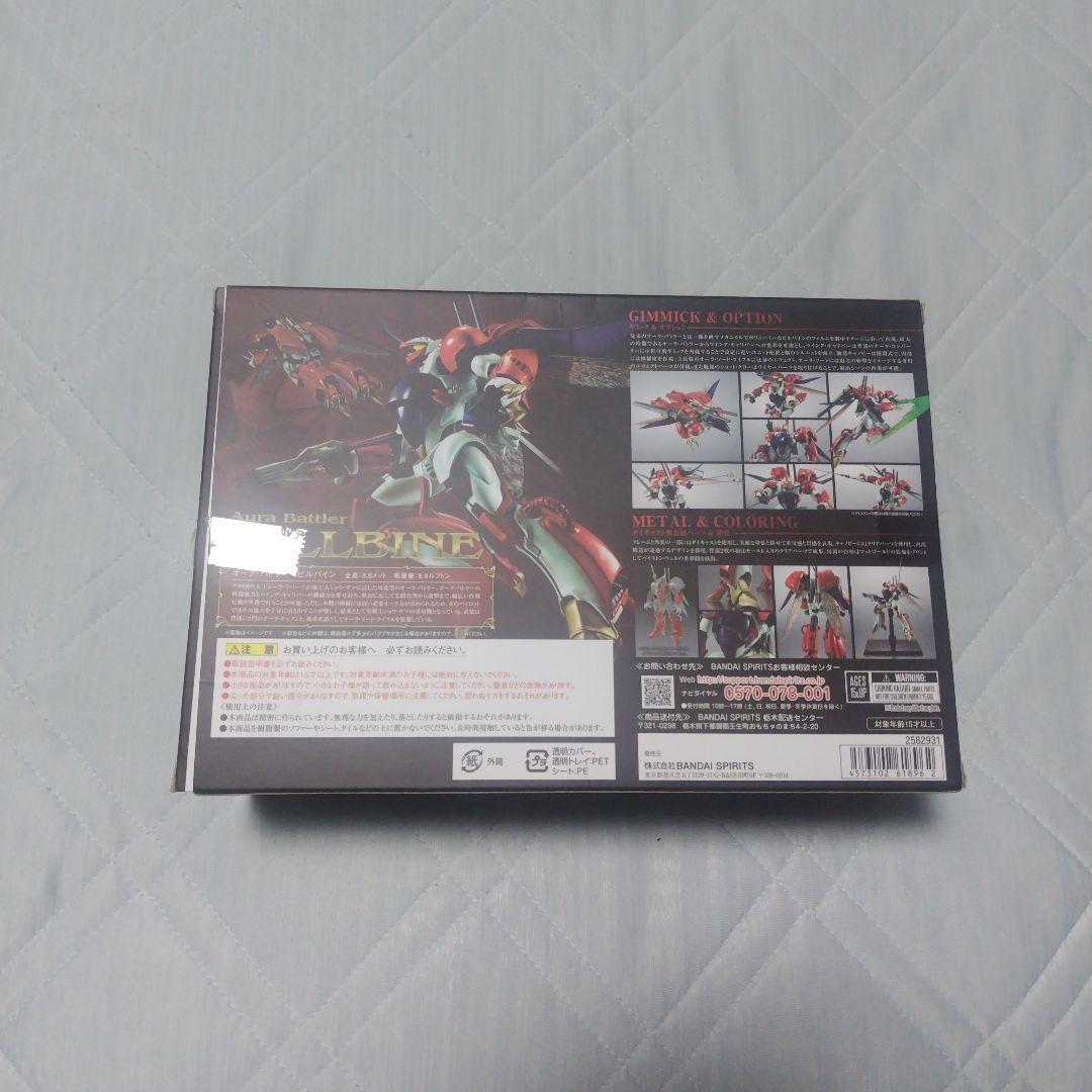超合金 L ROBOT魂 ビルバイン.