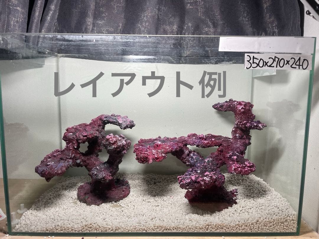 人工ライブロック RR77 アク抜き済み安心塗料使用