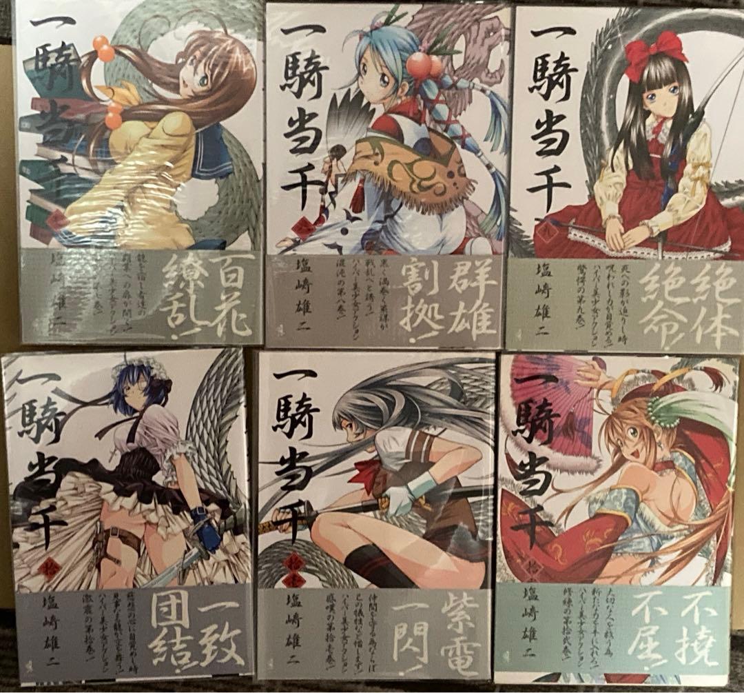 一騎当千　DVD コミック　他
