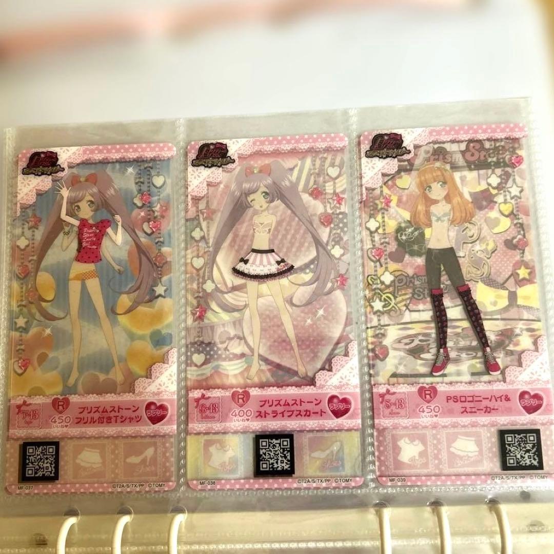 レア プリパラ チャーム付きカードケース カードセット ‪‪❤︎‬