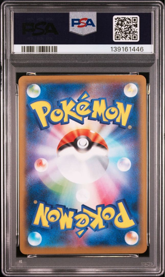 【PSA9】名探偵ピカチュウ 337/SM-P