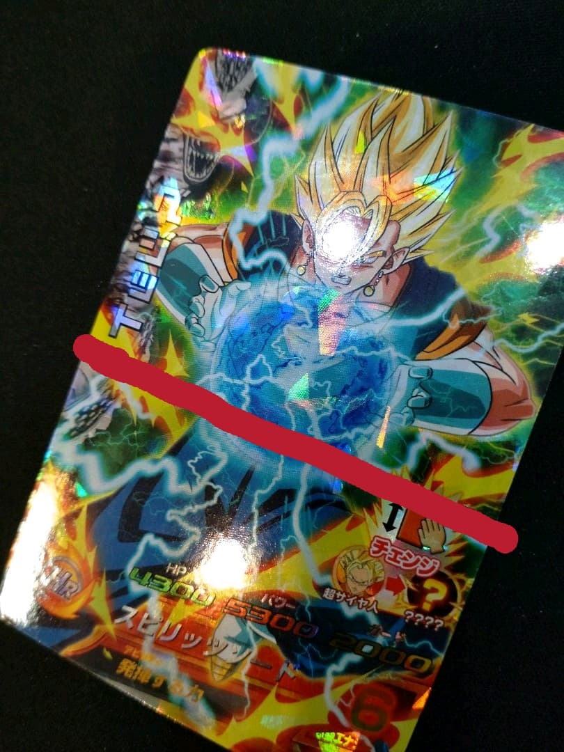 ドラゴンボールヒーローズ　ベジット　エラーカード