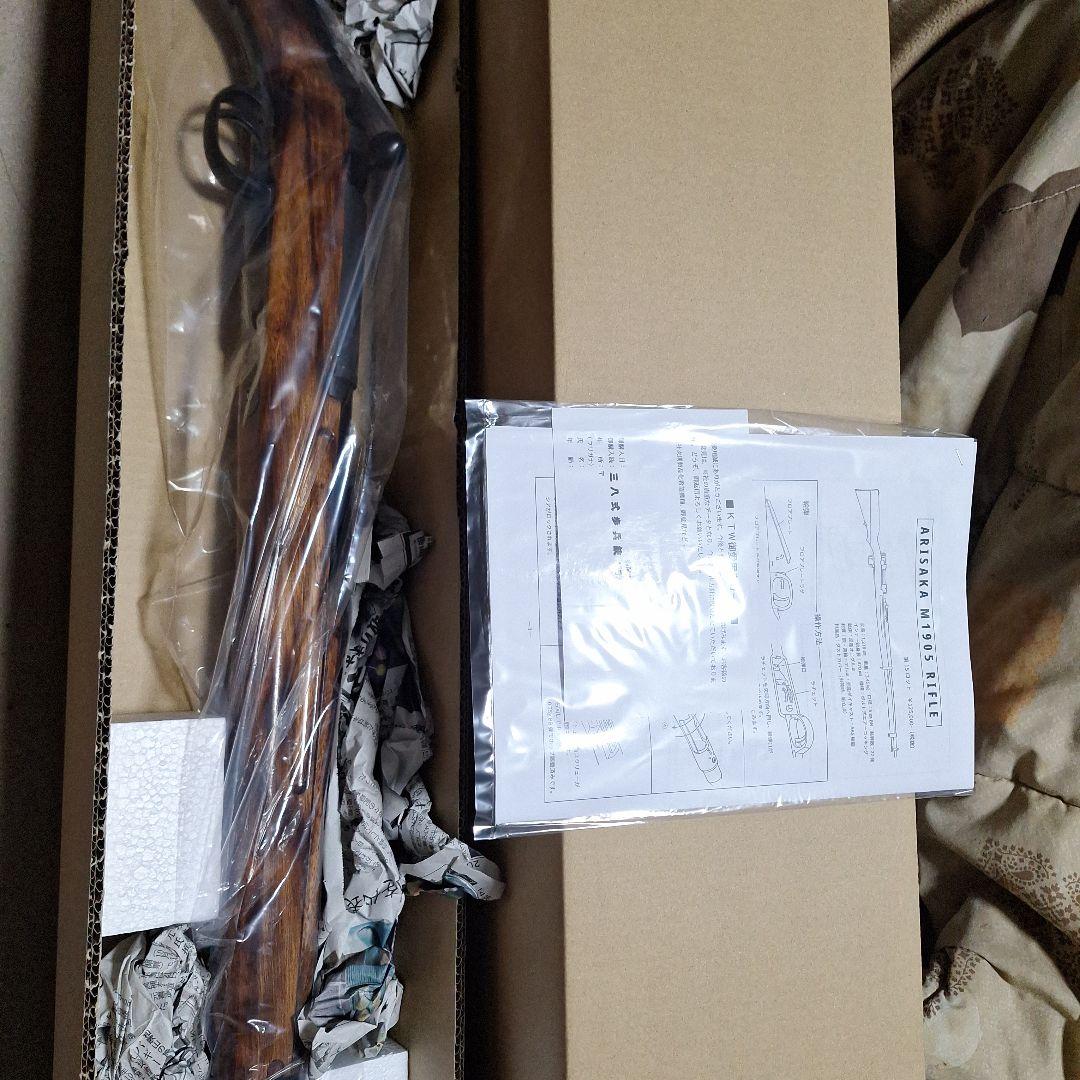 KTW 三八式歩兵銃　38式歩兵銃　美品
