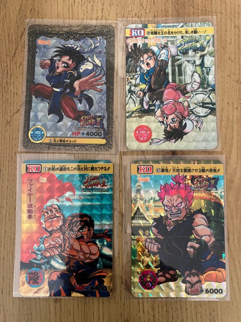 【希少・美品】ストリートファイター カード 85 昇龍拳 ケン