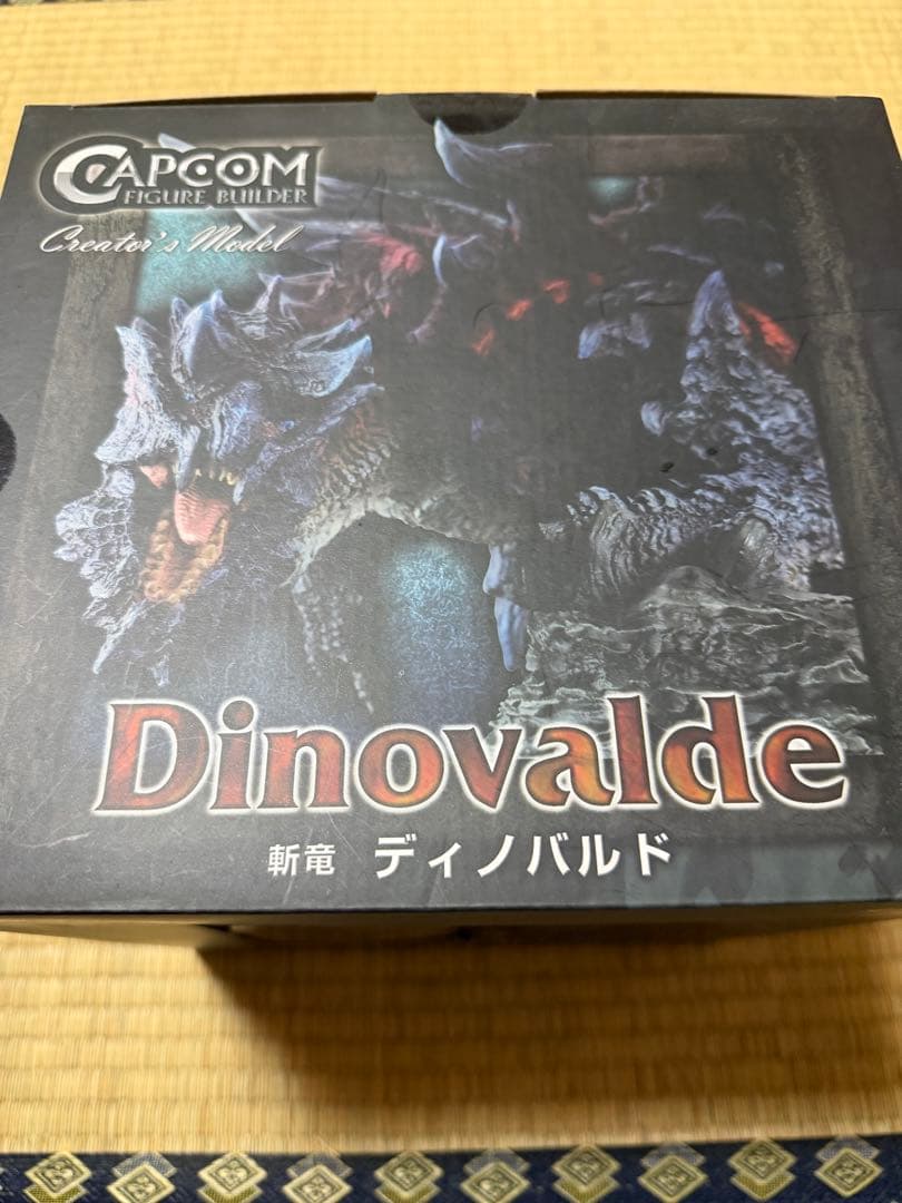 燼滅刃ディノバルド　クリエイターズモデル　未開封