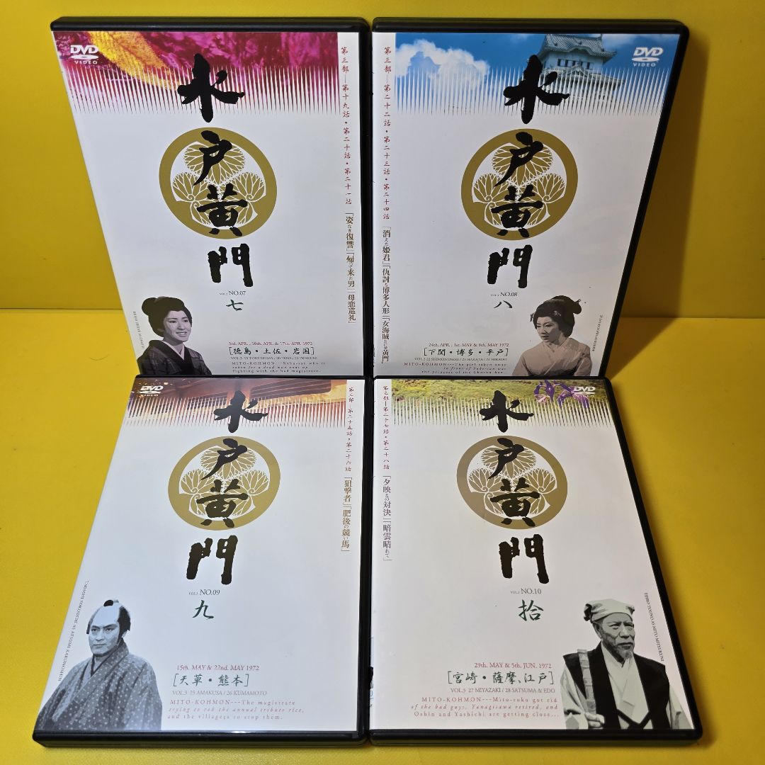 新品ケース交換済み　水戸黄門 第一部, 第二部, 第三部 全32巻 DVD