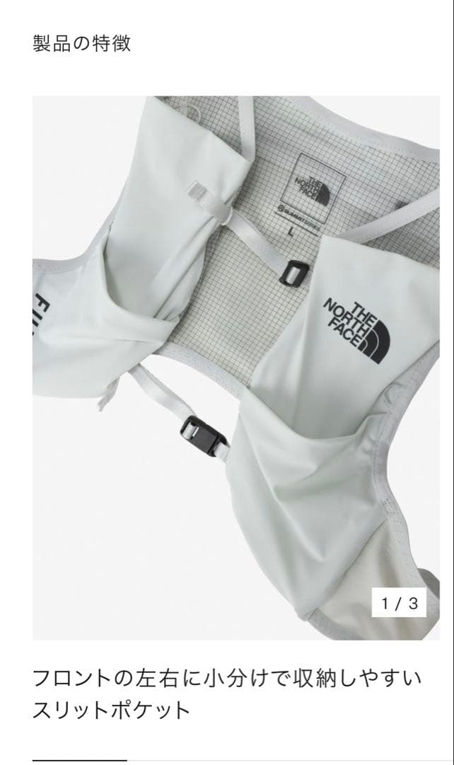 THE NORTH FACE FUME エイチエスティーヒューム ベスト