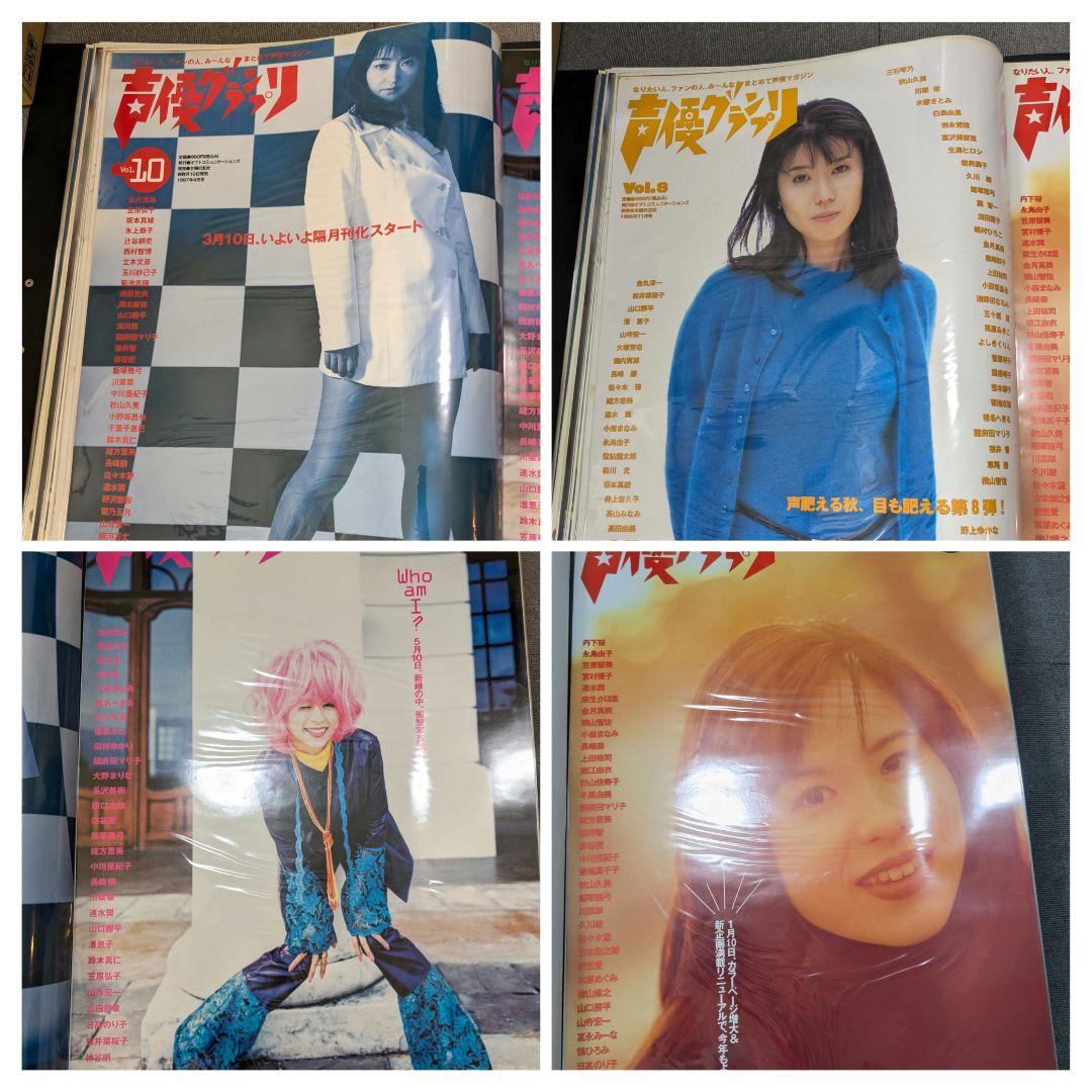 90年代 B2 アニメ ゲーム 映画 声優 販促 ポスター 店頭用 60枚セット