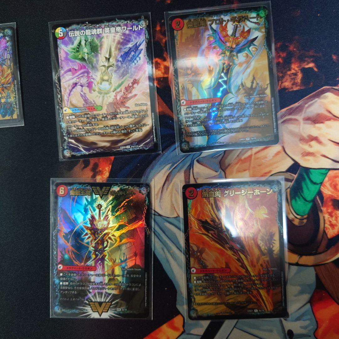 モルトdream 爆熱剣バトライ刃 熱血の物語 ラブエース その他ドラグハート