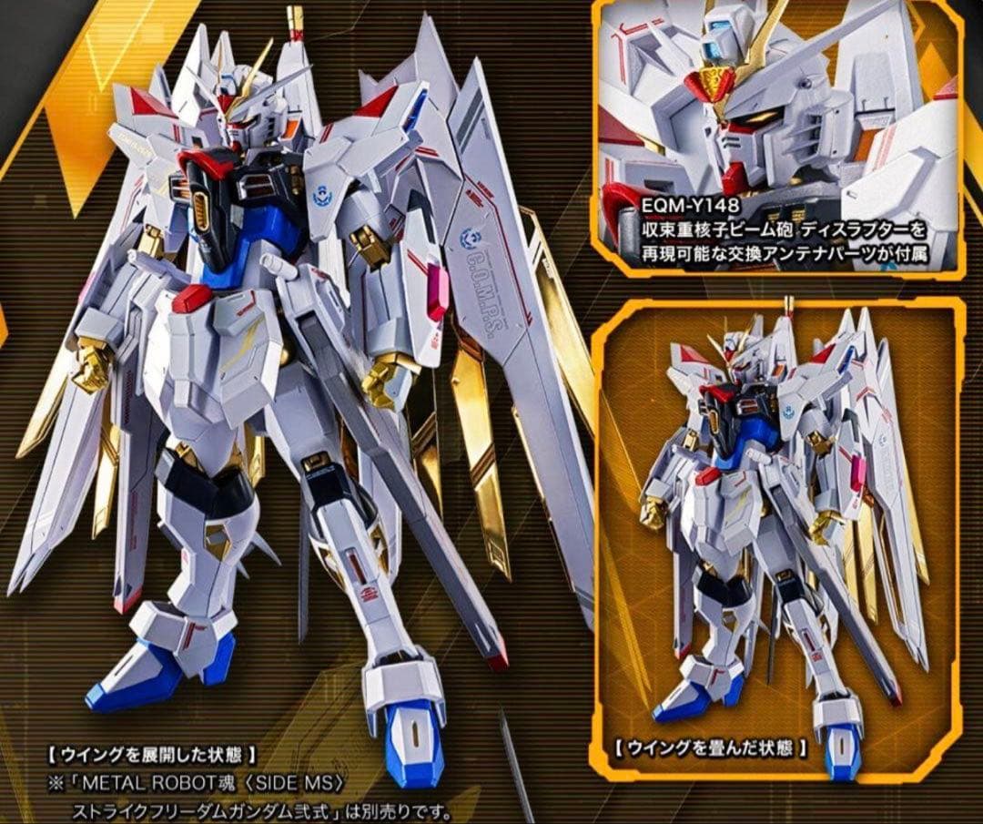 【新品】 メタルロボット魂 ストフリ弐式 プラウドディフェンダー インジャ弐式