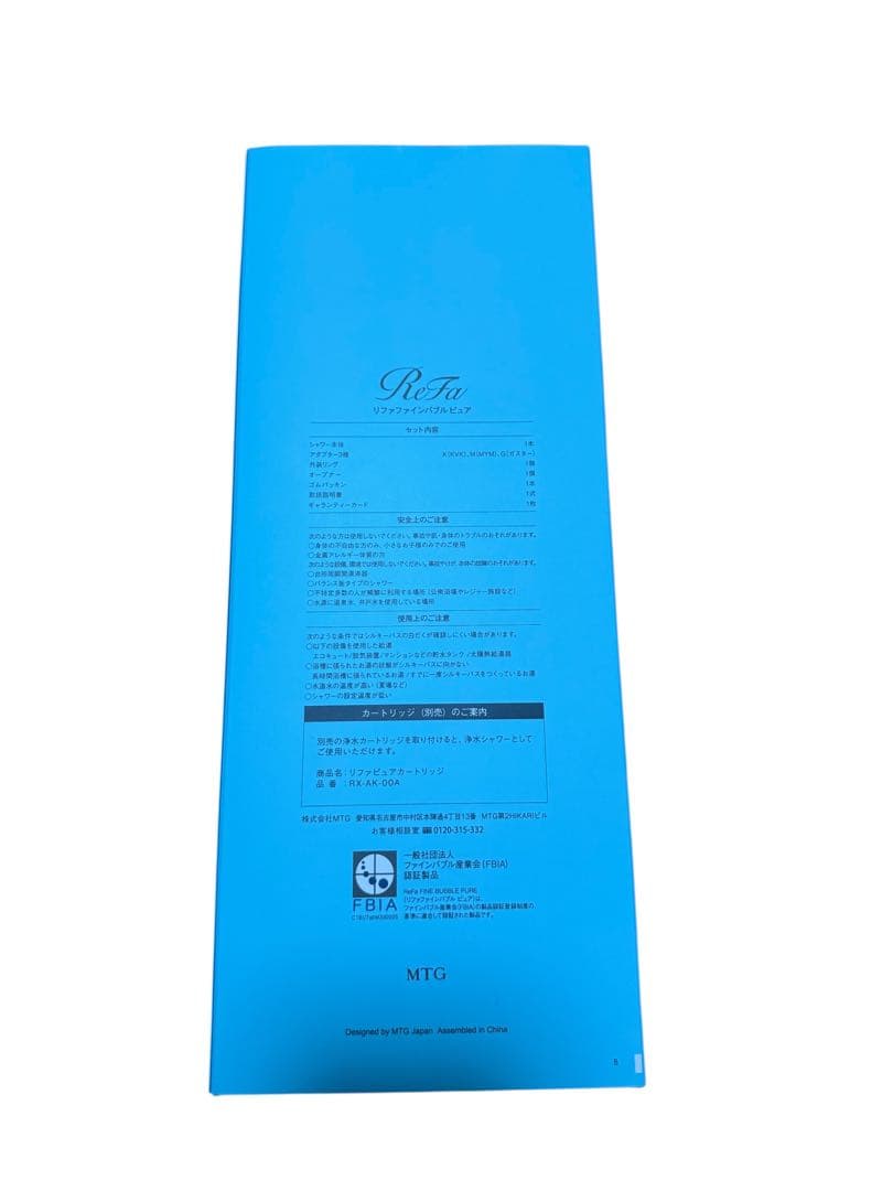 ReFa（リファ）のシャワーヘッド「ReFa FINE BUBBLE PURE