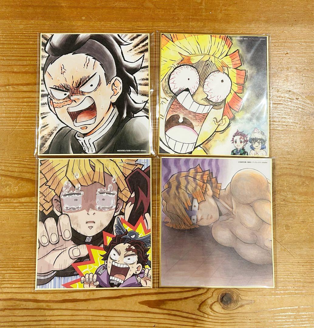 鬼滅の刃 全集中展 色紙 18枚セット