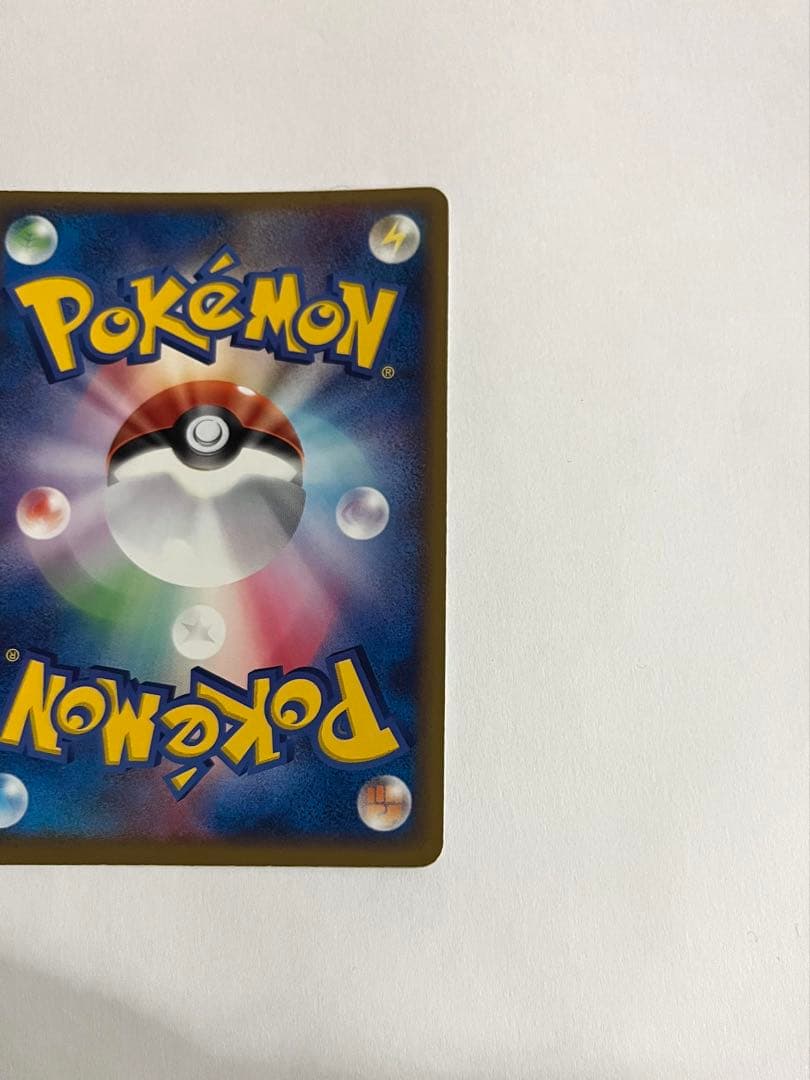 【美品】ポケパークのピカチュウ
