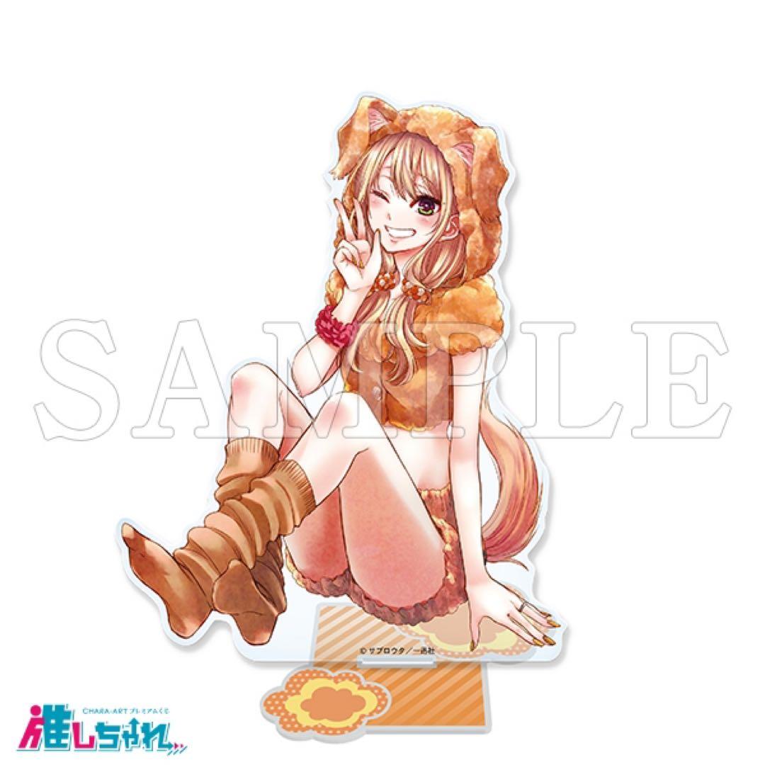 【匿名配送】「citrus」＆「citrus＋」くじ コンプリートセット