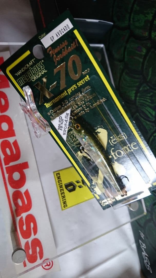 メガバス ito x-70 SP オールド'02 gpアボカド 新品未開封