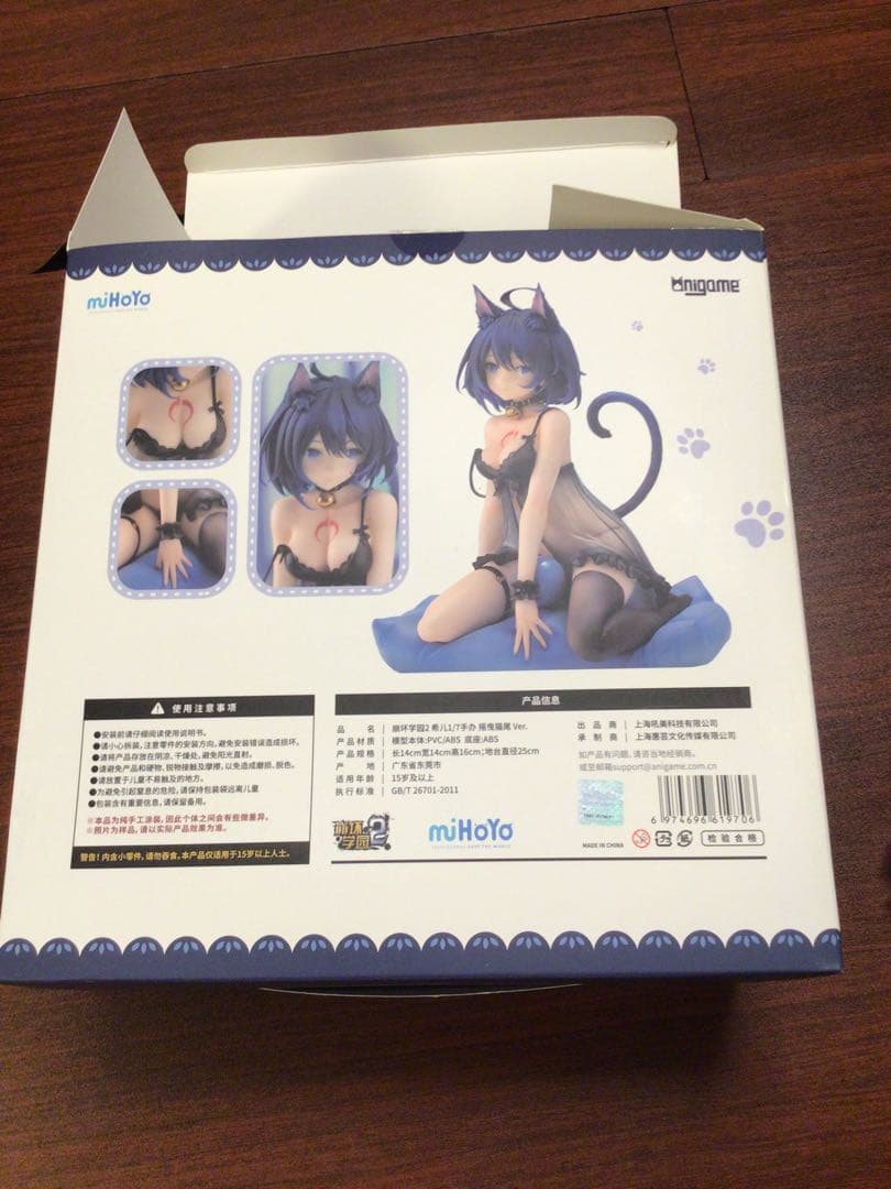 崩壊学園　ゼーレ　しっぽゆり　フィギュア