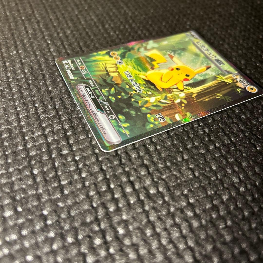 ち*わ様 スタートデッキ100 バトルコレクション ピカチュウex SAR
