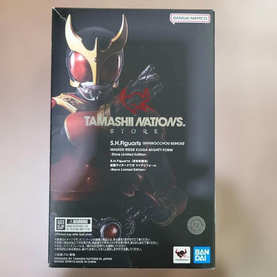 仮面ライダークウガ　真骨彫　マイティフォーム Limited Edition