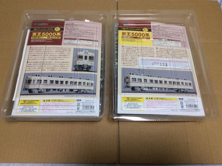 ホビタス HO 1/80 京王5000系 先頭＋中間4両分 ディスプレイキット