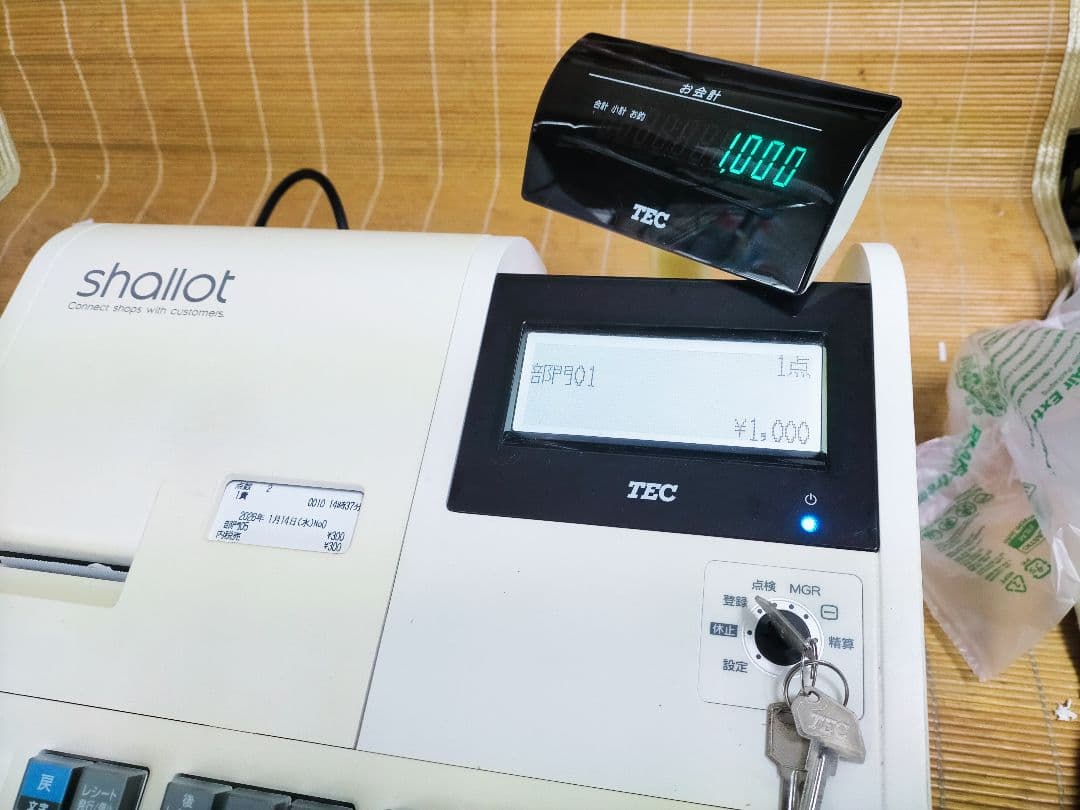 テックレジスター　MA-700　フル設定無料　現行機種　863543