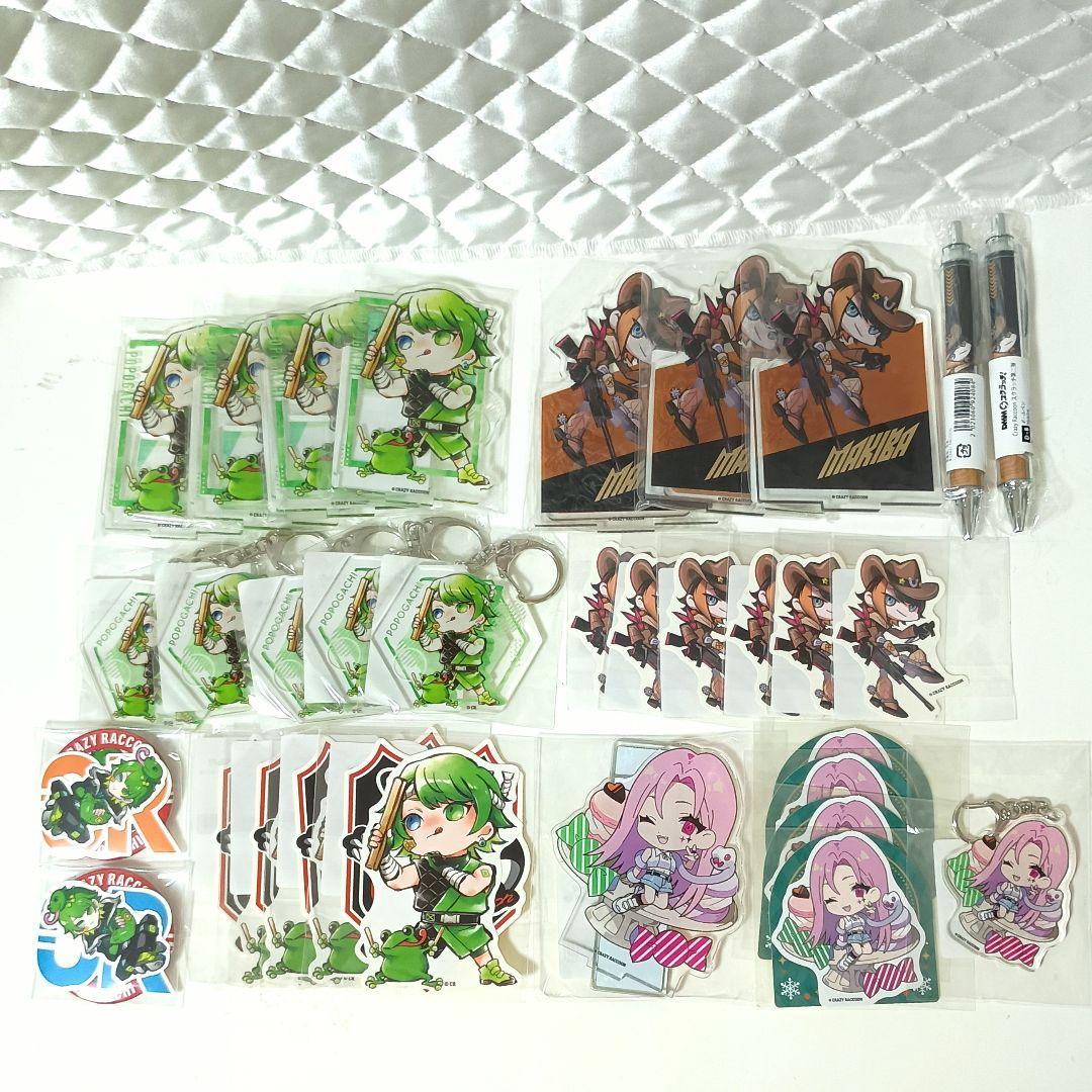 ★GWまで-2000円★CR　グッズ