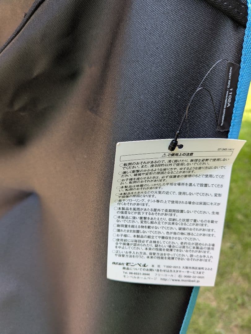Helinox フェスティバルチェア 極美品 used