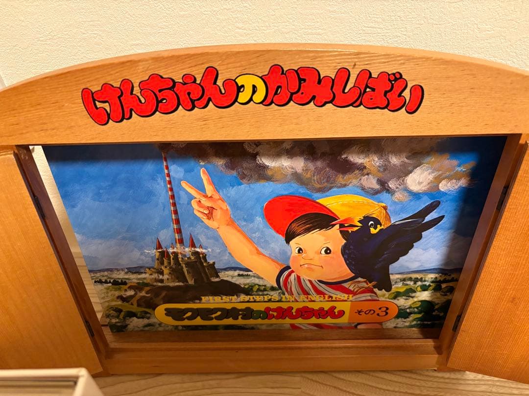 モクモク村のけんちゃん 木枠 カセットテープ(未使用)セット