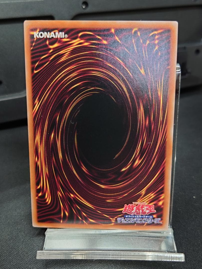 遊戯王OCG　星辰砲手ファイメナ　プリズマ　プリシク