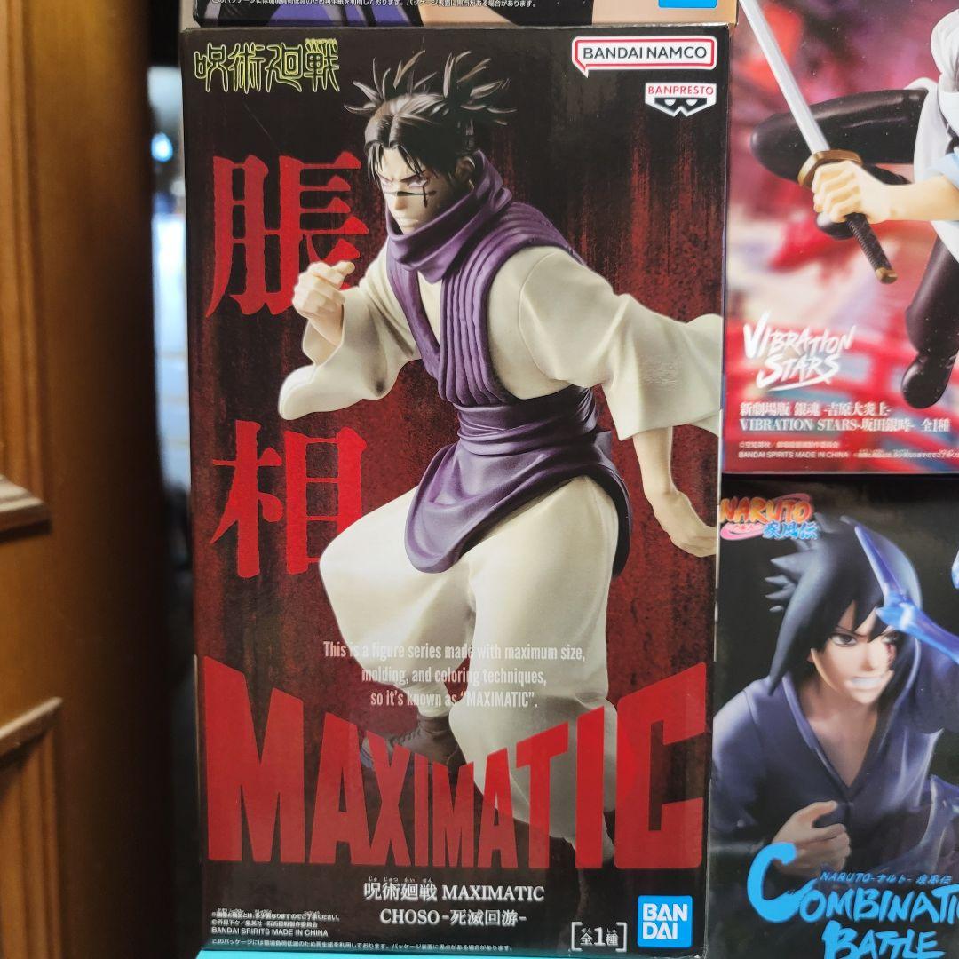 最新 Latest Prize Figures Bulk Set 17PCS