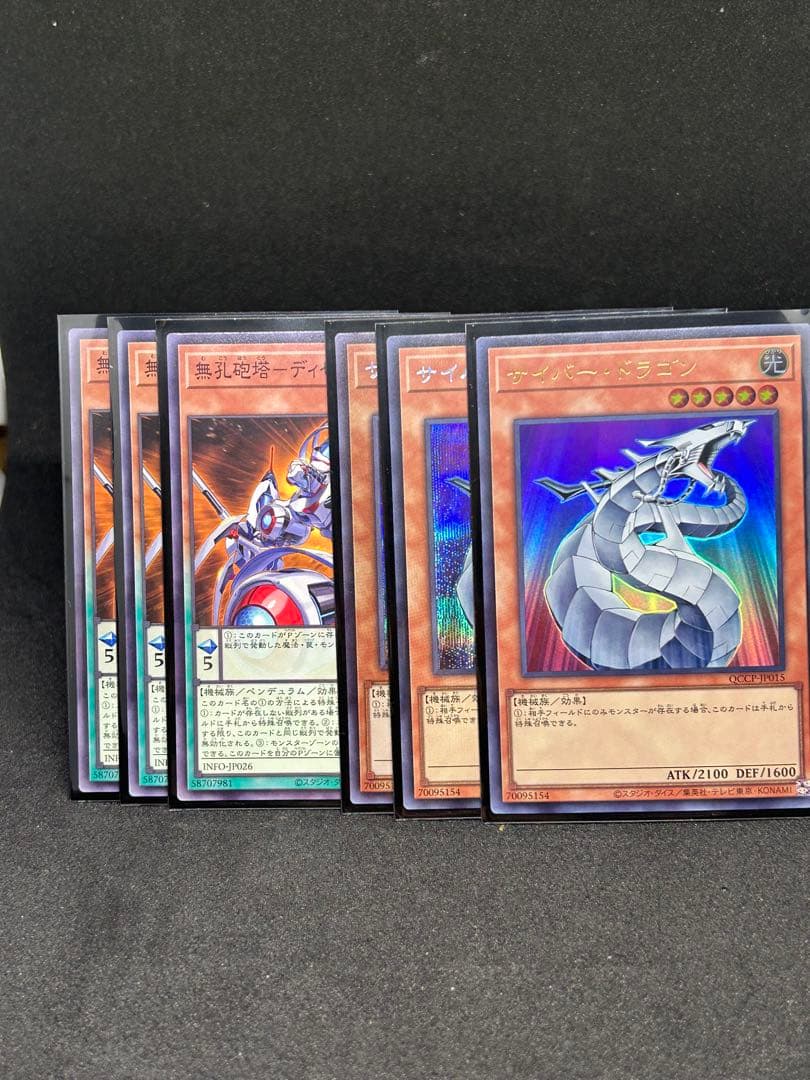 遊戯王　K9 構築済みデッキ