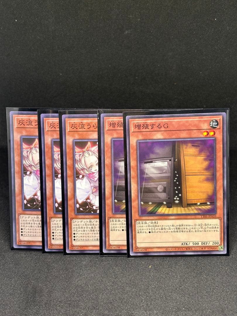 遊戯王　K9 構築済みデッキ