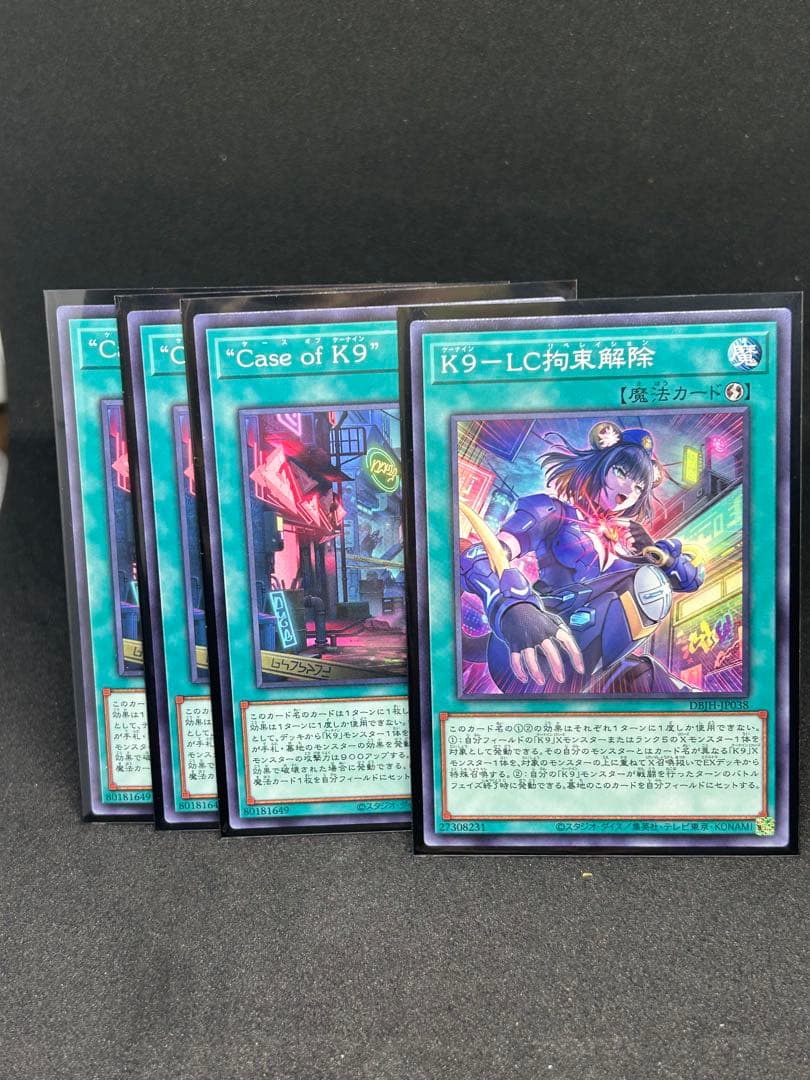 遊戯王　K9 構築済みデッキ